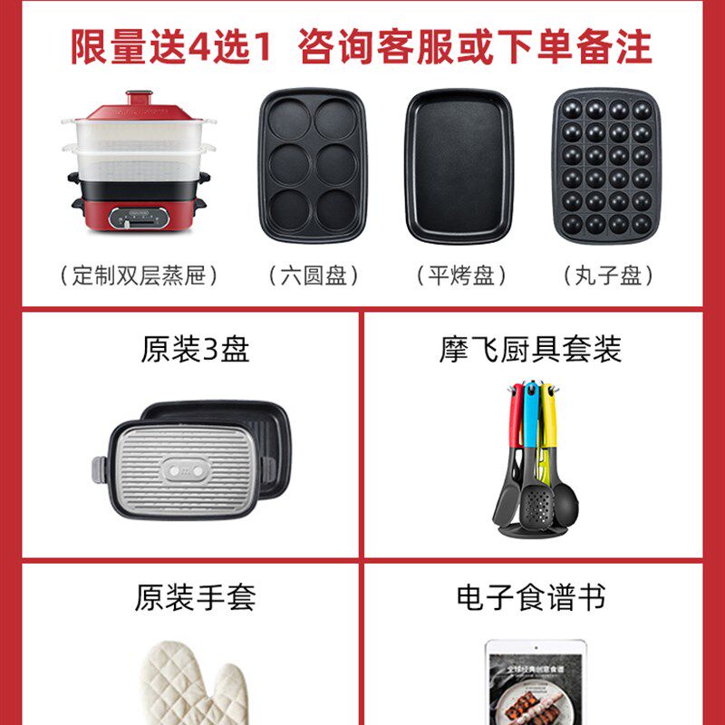 英国摩飞多功能锅家用料t理锅网红一体电烧烤肉炉鸳鸯电火锅魔飞
