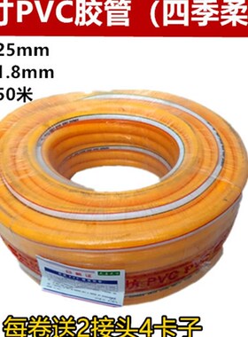 新款农用灌溉水管塑料水管qpvc胶管软管蛇皮管纤维管软管 1寸2包