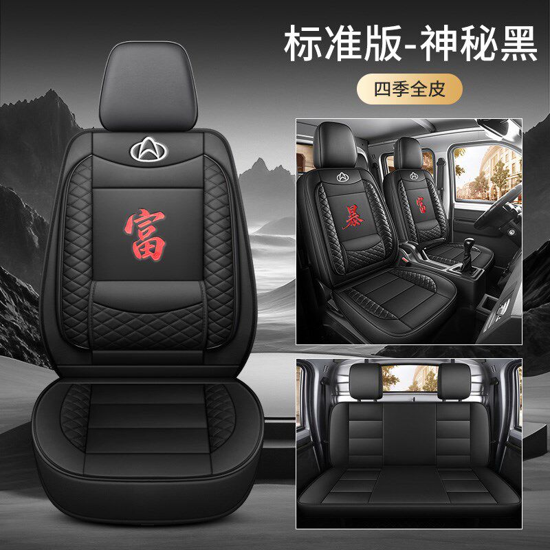 长安新豹T3PLUS/T5/T1A座套全包围坐垫套单双排货车亚麻座椅套