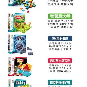 Smart Games钻石迷阵 益智玩具桌游智力动脑桌游亲子礼物8岁+双人