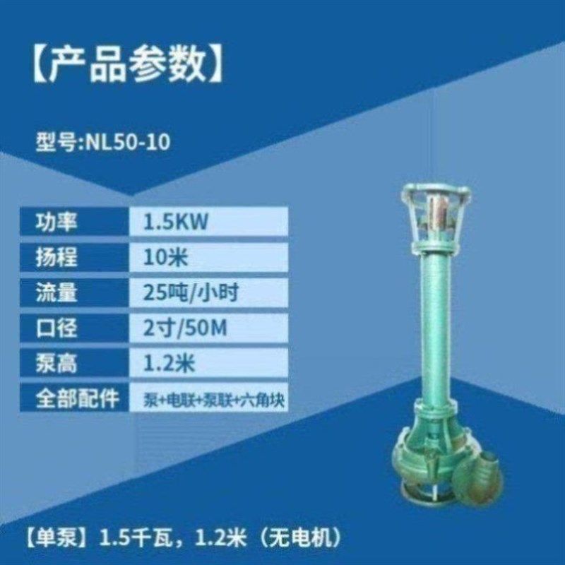 立式污水泵叶轮吸砂n泵水叶长杆吸粪泵叶轮液下排污泵杂质泵泥浆,五金/工具,水泵,淘宝优惠券,粉丝福利购,淘宝优惠卷