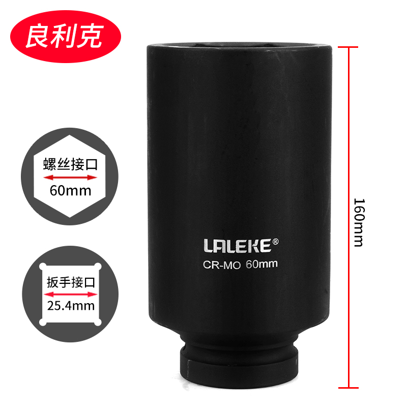 1寸加长套筒d气动套筒重型风炮套筒头36 41 46 50 55 60 65 150mm