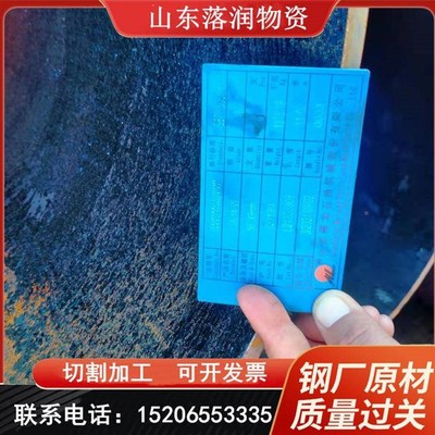 0G金管20#GB山东落润/T23087高压无o缝管15CrMG 12Cr1MYoVG高合压