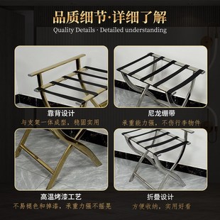 置物架酒店宾馆收纳o架折叠落地不锈钢放箱包行李架商用时尚简约