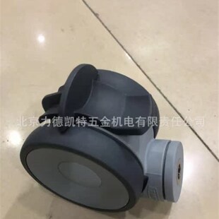 TENTE腾德医疗双轮脚轮5y947UAP100P30-13灰色