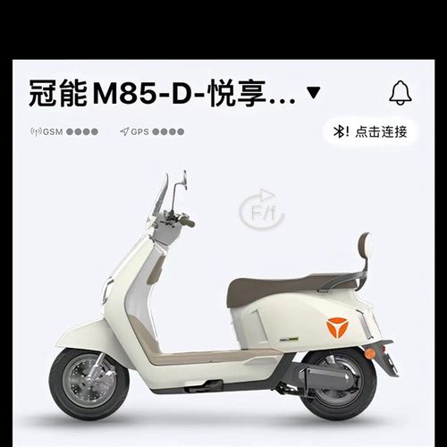 适用雅迪冠能6代电动车M85-D铝尾H架电瓶车货架尾箱后备箱后支架