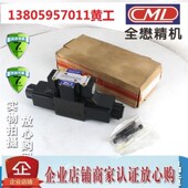 Cy9 D24 CML台湾全懋电磁阀WE43 A220 A110 G02 A240