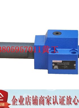 SHLIXIN上海立新减压阀oDR10DP2-L4X/2.5Y 7.5Y 15Y 21Y YM