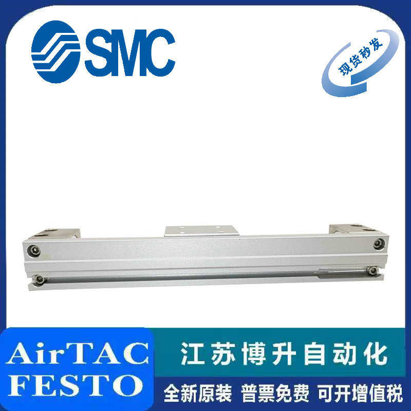 SMC无杆气缸CY1R/CY3R6/10/15/20-100/30G0/500/700/900/1000/200