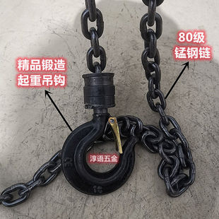旋转吊钩双钩吊链手拉葫芦倒链钩子拖拉捆起重链锰钢X链条铁链挂