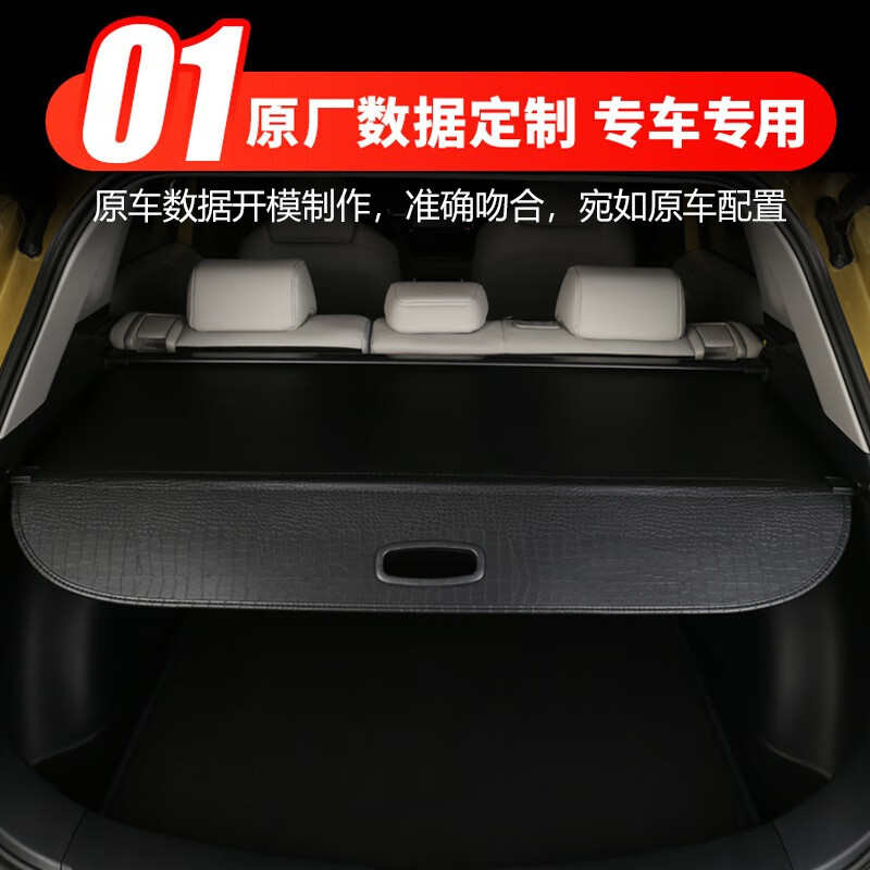 适用哈弗H6改h装国潮版大狗哈佛M6Plus神兽F7赤兔后备箱隔板遮物