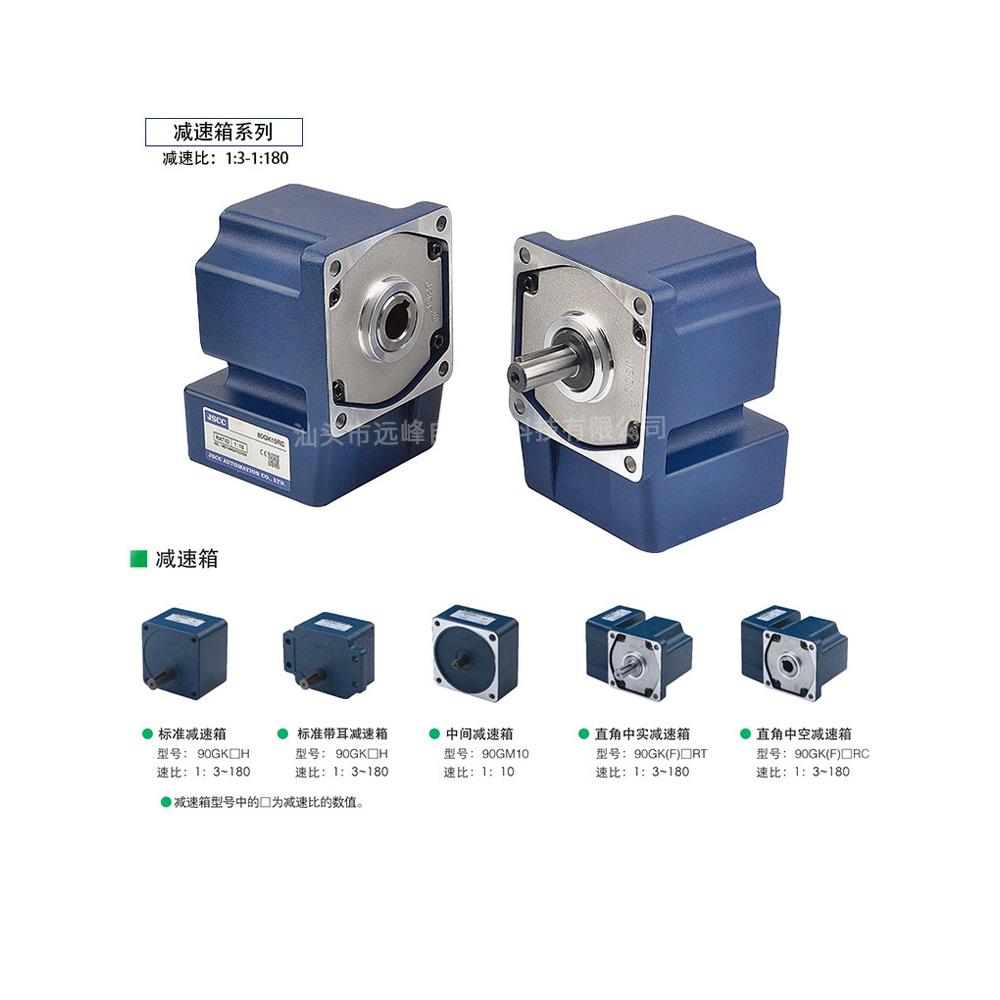 精研电机90GF3RC/ 5RC/7.5RC/10RC/12.5RIC/15RC/18RC/20RC/25RC