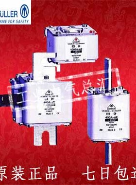 熔断器jeanmuller R5184153 80A-aR HLS00 690V R5T186223 400A