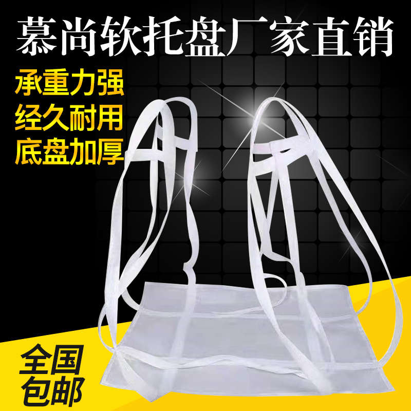 软托盘吊带耐磨叉车行吊托盘吨包2吨E吨兜吊装网兜1吨吊兜加厚软