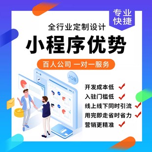 微信小程序平台小游戏视频教程商城开发企业展示源码 带后台公众号