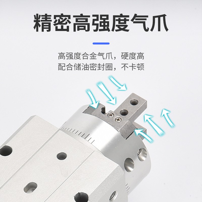 SMC型旋转带夹爪手指气缸摆动气爪MRHQ10D/16D/20D/25D-90YS/180S