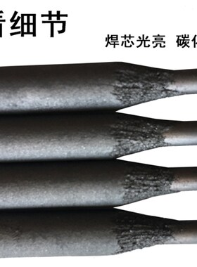 高铬铸铁堆焊焊条D608/D618/D6z28/D646/D667/D678耐磨电焊条