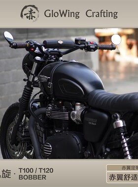 适用凯旋2c5.4舒适车把v2不锈钢t120100bobber速度大师加高手把