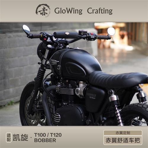 适用凯旋2c5.4舒适车把v2不锈钢t120100bobber速度大师加高手把