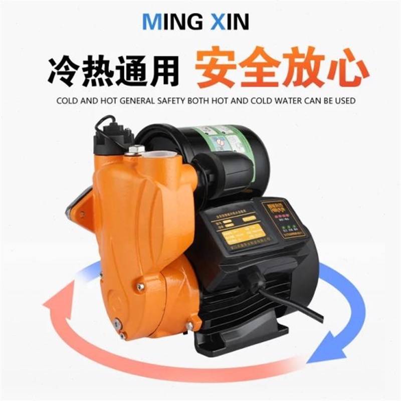 相v全自动12离单2205WG心自吸泵小型泵家用空调P水X井增压泵抽水