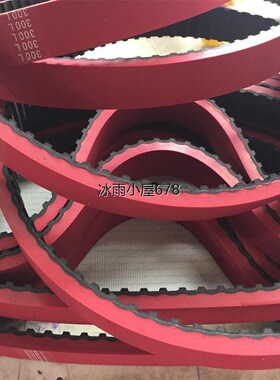卧式包装机T105k60拉模同步带y 一体硫化6mm红胶皮带56齿17和25宽