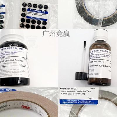 SEM电镜耗材粘结导电胶铝铜胶带胶片胶垫银胶碳胶tedpella pelco