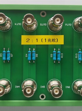 电阻分压板分压电路板BNAC接口8通道隔离系数可定制