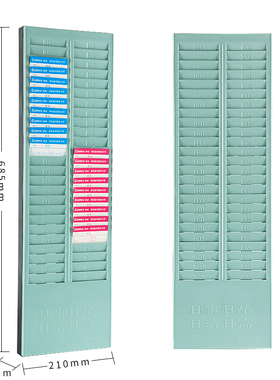 考勤架打卡架考勤卡架子50位打卡纸架考勤N机插卡架KJ5000