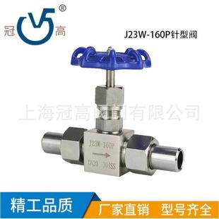 160P不锈钢304针型阀316焊接双活接截止仪表阀DN6 J23W
