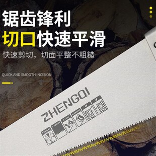 正齐木工快速手扳锯重型手锯据树D神器工具锯子伐木锯家用手持