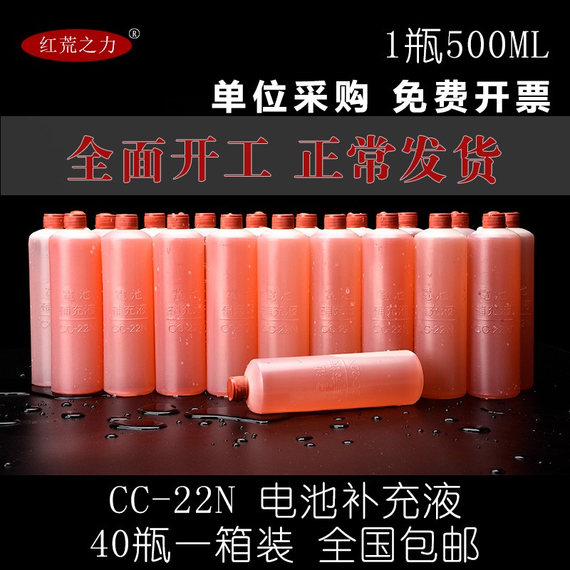 叉车电瓶补充液蒸馏水观光车电瓶水三轮H车电动R车快T递车电池修