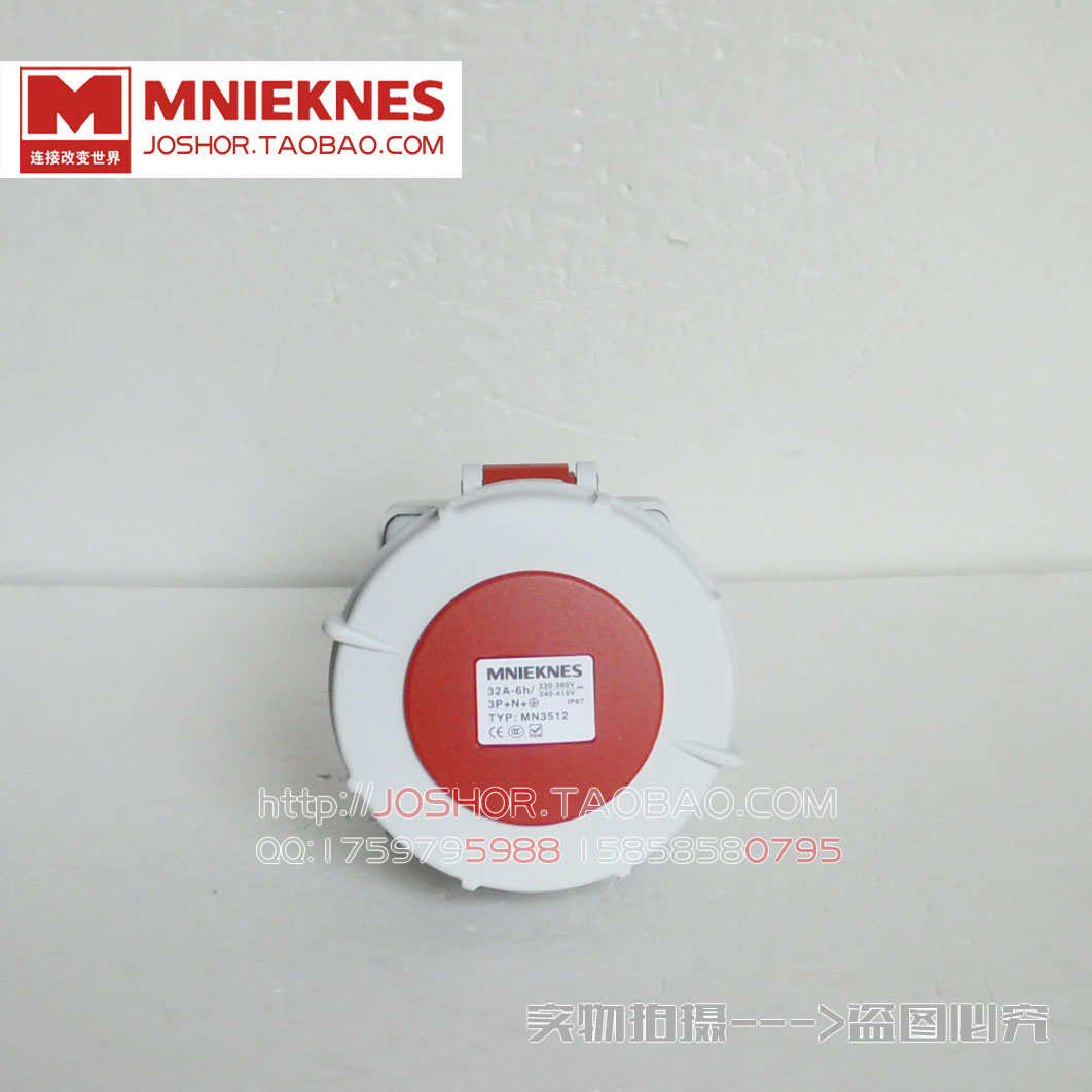 5孔32A工业插座 明装插座 tIP67 防水插头插座3512三相五线3P+E+N