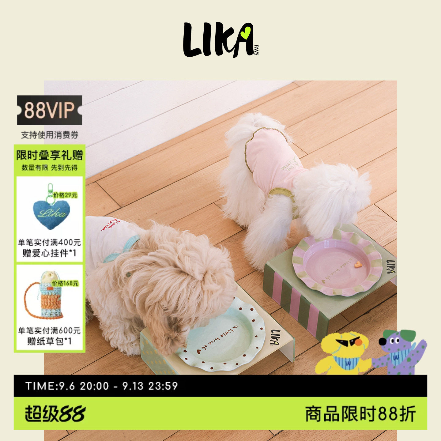 LIKAPAWS26春夏新款宠物猫狗用品野餐餐盘陶瓷盘碗架狗粮碗食品级图片