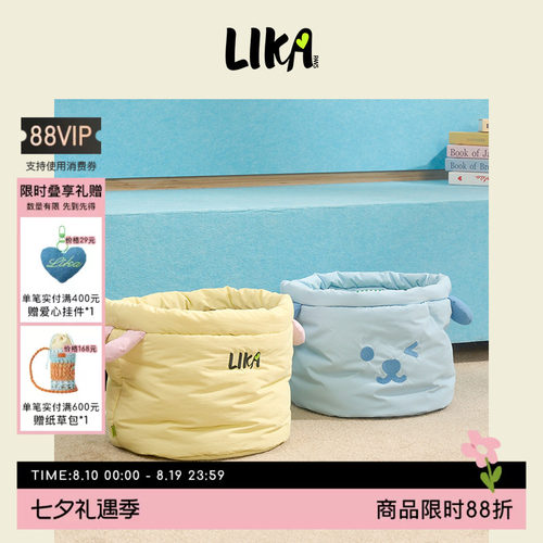 【送礼甄选】LIKAPAWS25秋冬新款大胃王收纳桶日常收纳防泼溅
