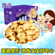 小星星五星造型饼干办公室儿童早餐零食办公室饼干