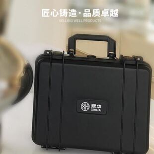 多功能仪器箱设备箱收纳箱车载工具盒 XH2620塑料工具箱手提式