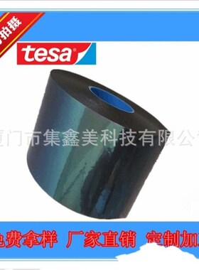 tesa德莎66825吸震黑色PET泡棉双面胶带-