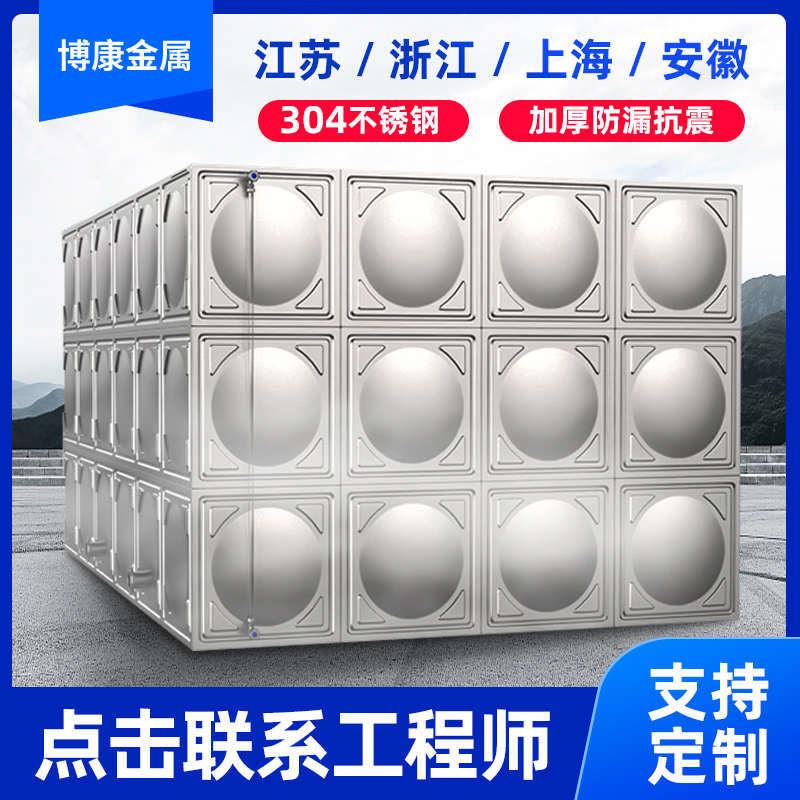 不锈钢304水箱长方形大容量户外 消防家用蓄水储水桶超大楼顶水