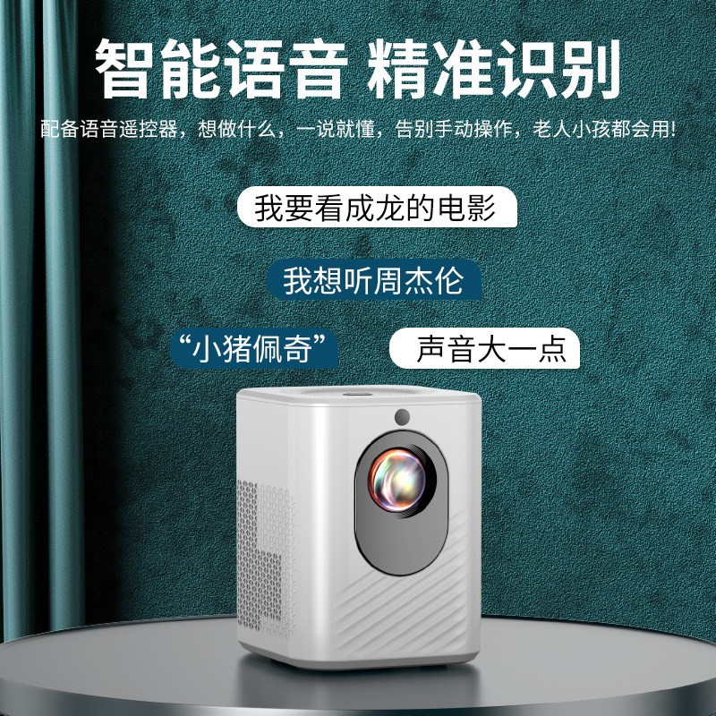 新5G超清投影仪家用高清卧室别墅J影院投影机白天直投电视