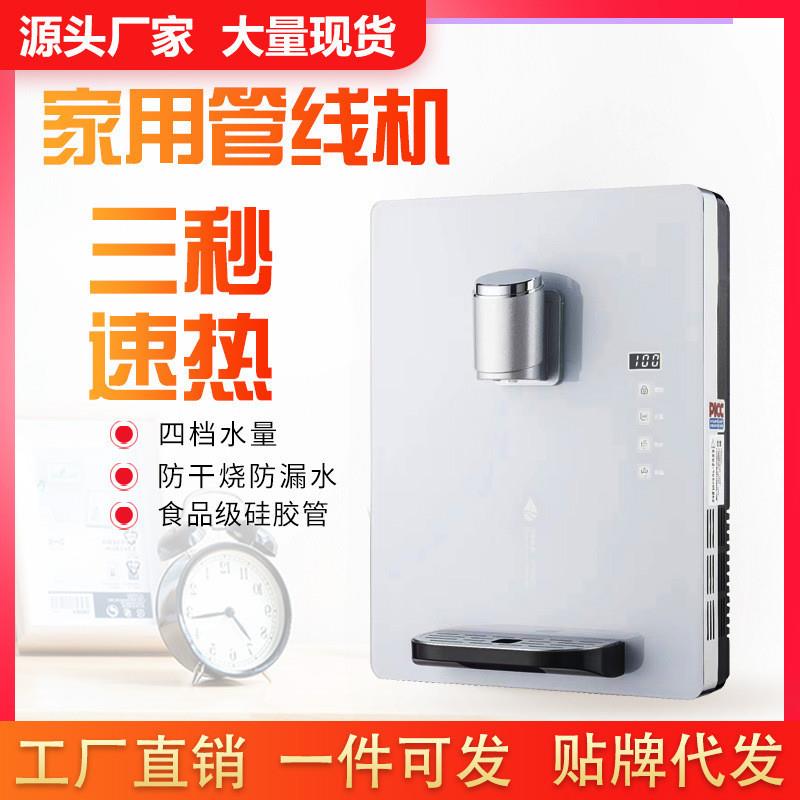 智能速热管线机大通量家用壁挂式直饮机无水箱即热式饮水机