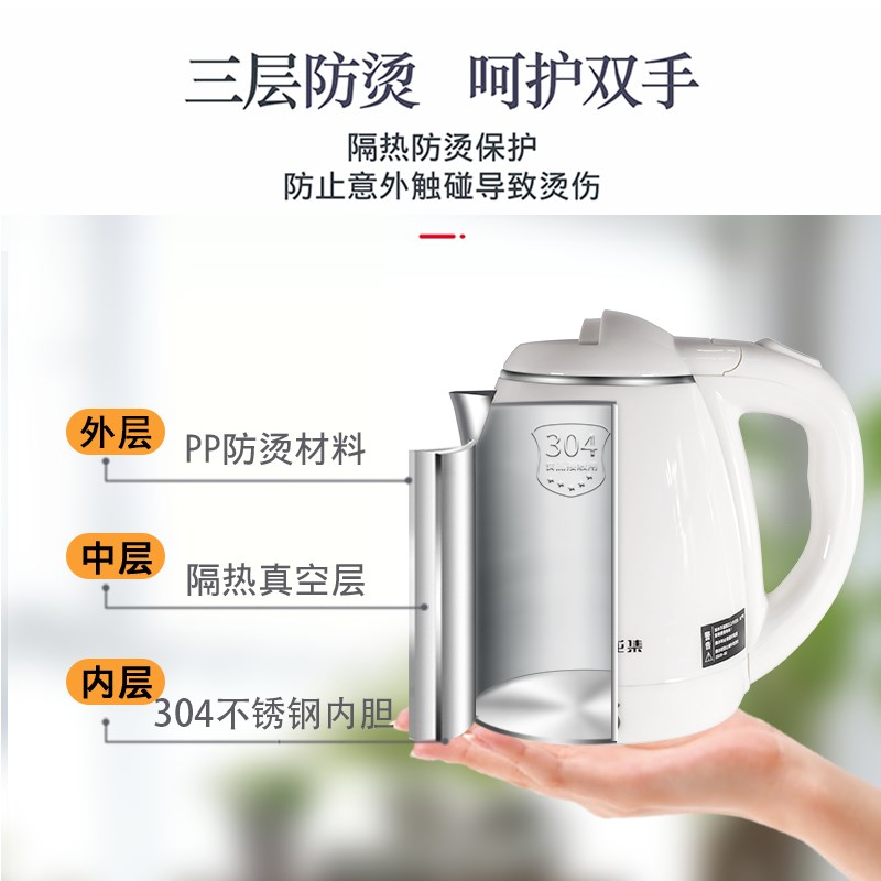 1.2L小小型电热水壶烧水家用自动迷你办公室快断电R器304钢1龙集