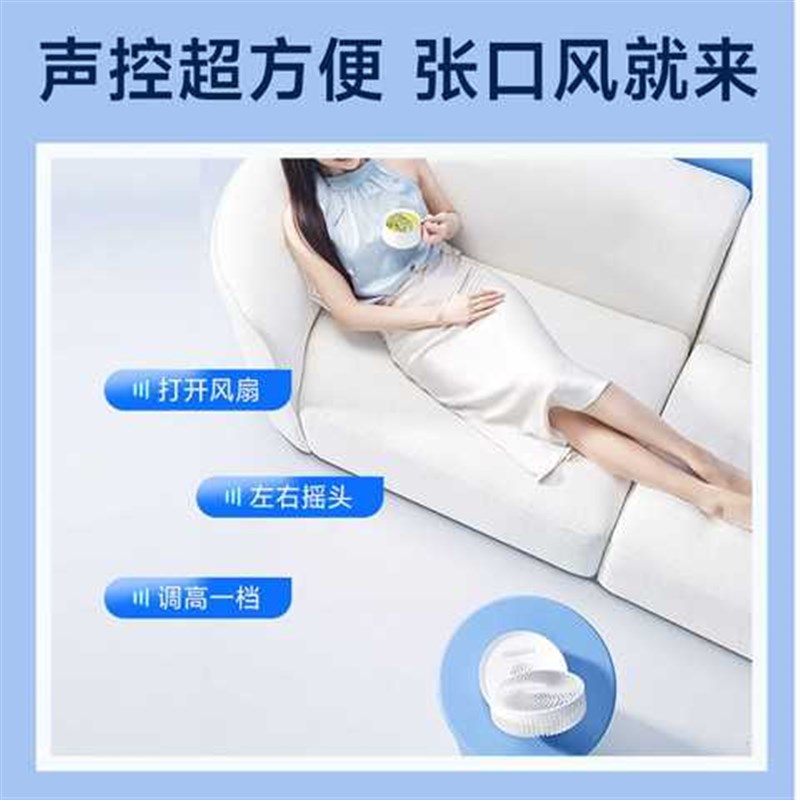 办公室免打孔f厨房风扇空气循环扇富得莱折叠桌面悬浮充电风扇壁