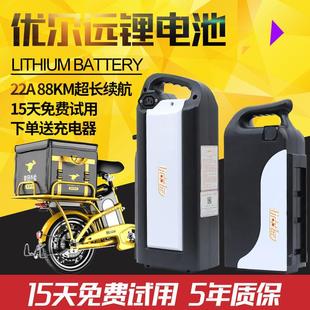 电动自行车外卖车子母车 锂电池36v48V锂电七号大容量电瓶
