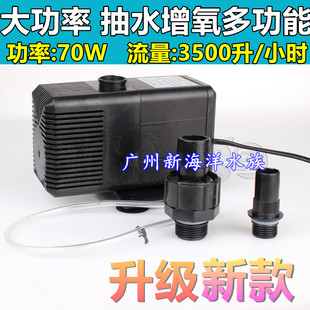 3500L 佳宝 u70W AP5200潜水泵 H抽水泵鱼缸水族箱增氧循环 强者