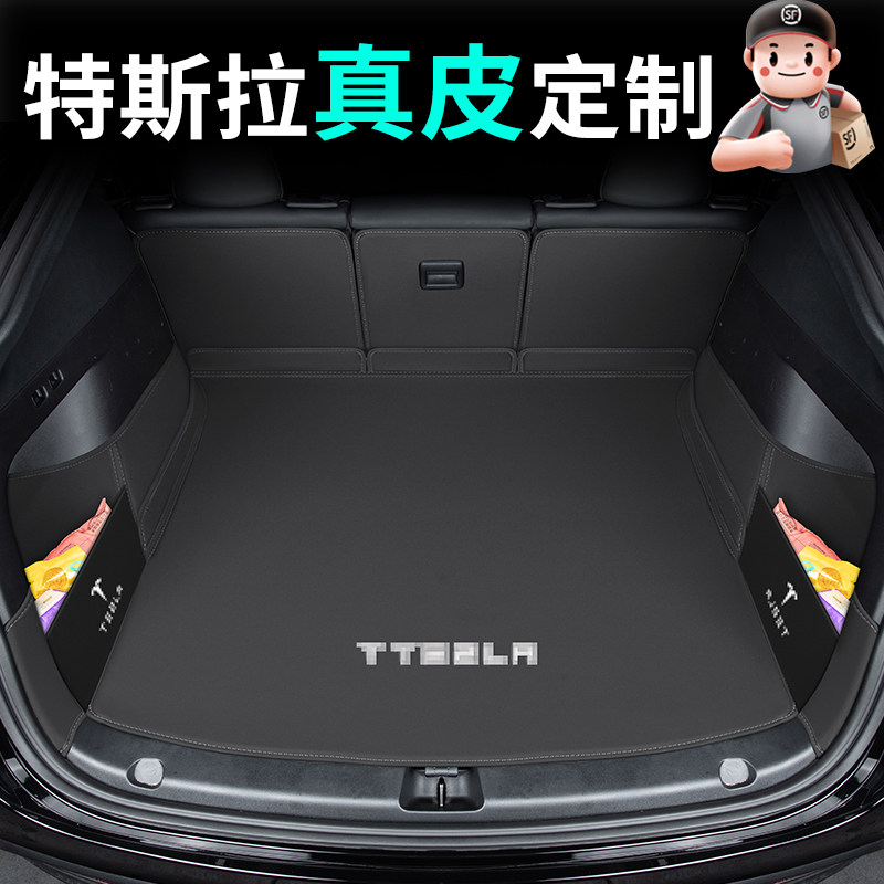全新升级特斯拉全包围后备箱垫