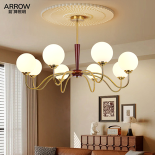 【特价清仓/不包安装】箭牌照明复古客厅吊灯中古餐厅吊灯