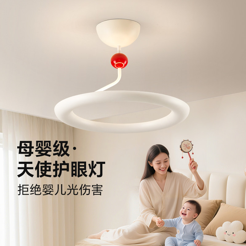 箭牌照明全光谱母婴灯漫反射婴儿护眼灯具简约儿童房主卧室吸顶灯