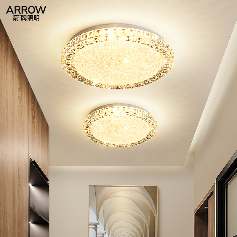 箭牌照明阳台入户玄关走廊过道灯