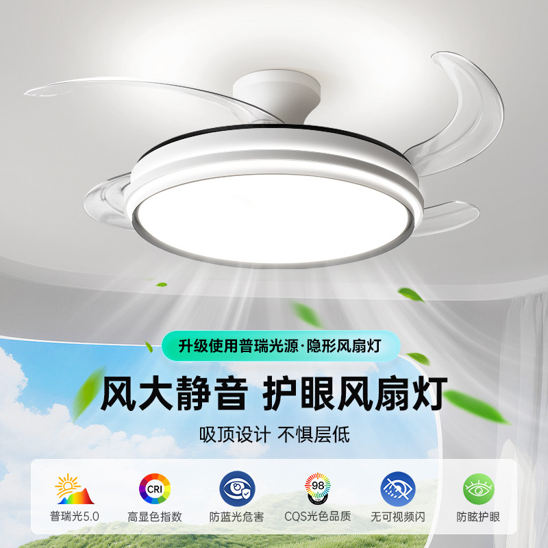 箭牌照明风扇灯主客厅餐厅卧室吊扇灯家用吸顶灯简约现代电扇灯具,家装灯饰光源,风扇灯,淘宝优惠券,粉丝福利购,淘宝优惠卷