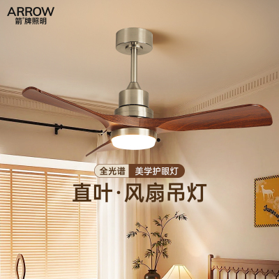 箭牌新款中古风扇灯餐客厅吊扇灯